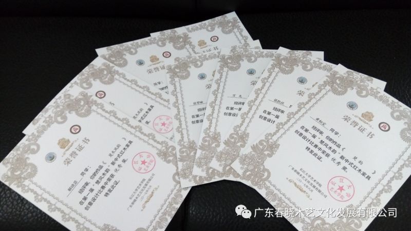促進(jìn)校企合作，傳遞紅木雅韻——第一屆“楚風(fēng)木韻”家具創(chuàng)意設(shè)計(jì)大賽圓滿落(圖3)