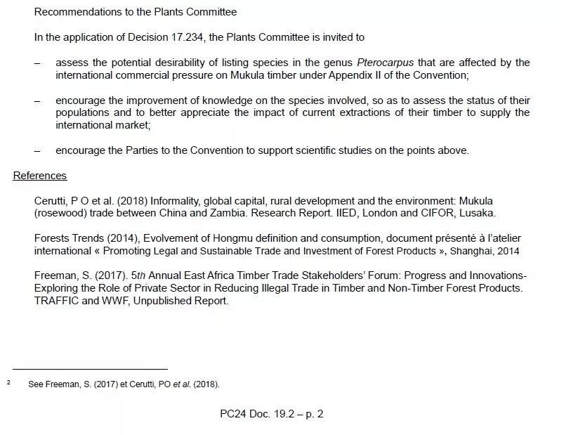 重磅消息！血檀被建議列入CITES公約附錄II(圖6)