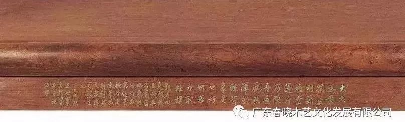 1265萬(wàn)成交，史上最貴的緬花家具！(圖2)
