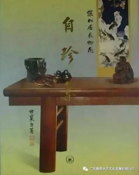 1265萬(wàn)成交，史上最貴的緬花家具！(圖3)